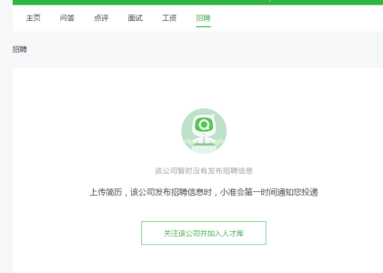 什么样的页面不受360欢迎？你一定要知道