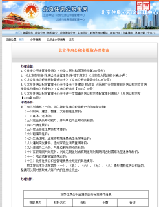 360官方发布搜索欢迎什么样的页面？